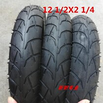 Electric bicycle 12 inch tires 12 inch and a half X2 1 4 inner and outer tires 12 5X2 25 inner and outer tires