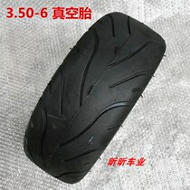 Electric Car Tire 3 50-6 Vacuum Tire 6 Inch Hub Motor 3 50-6 Vacuum Tire 10 Inch Vacuum Tire