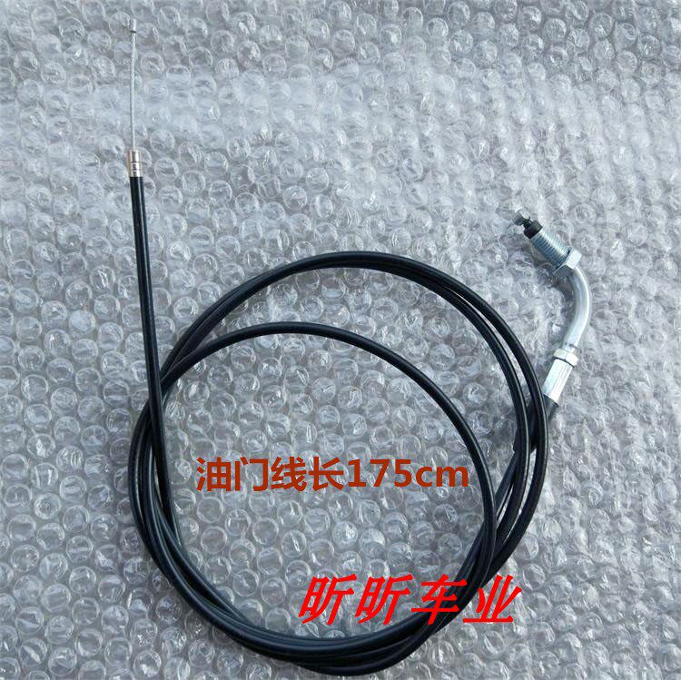Electric scooter handbrake brake wire hub brake line petrol scooter throttle line front and rear brake lines