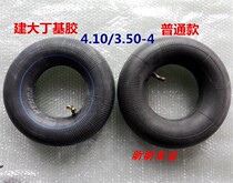 Old scooter warehouse car 4 10 3 50-4 inner tube gasoline scooter trolley 350-4 tires