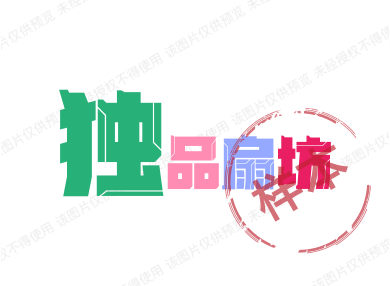 独品扇坊