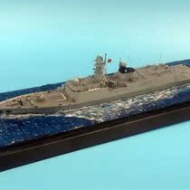 Waterscape Sharpan 5 m 1 2 m 8 State ships 