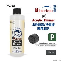 Micropassenger water-based paint thinner water tonic soil PA001-PA002