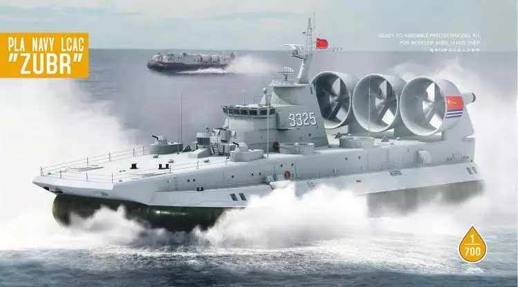 Dream model DM70006 1700 Chinese navy homemade bison air landing craft