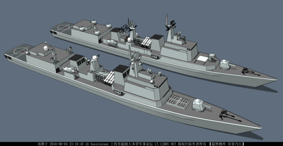Spot Dream Model 1700 Chinese Navy 051B Brigade Sea Level Shenzhen missile destroyer DM9010-Taobao