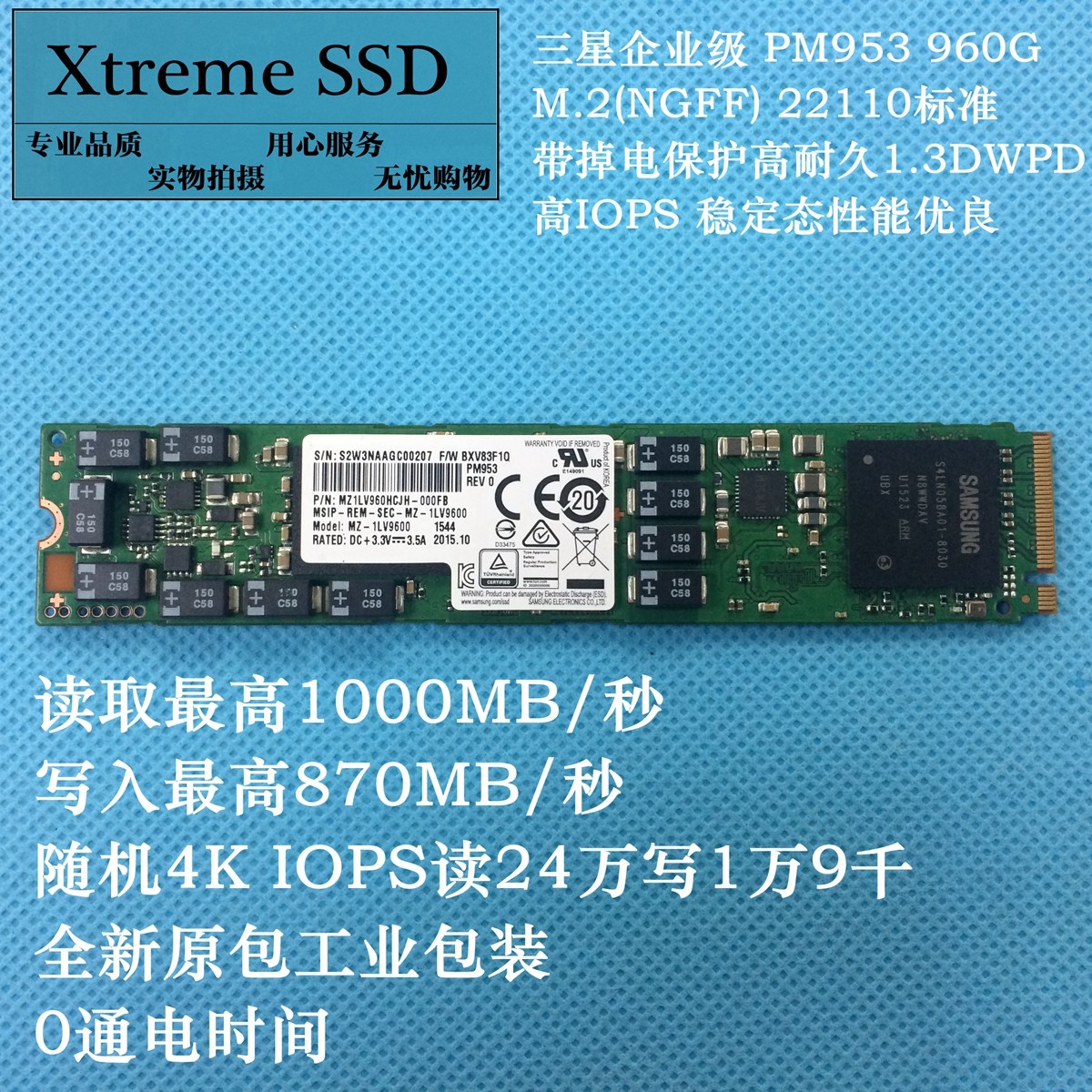 22110 960GB非1TB