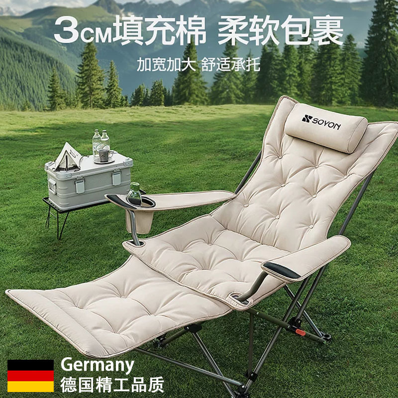 German Folding Recliner Chair for Outdoor Use, Suitable for Napping, Lounging, and Sleeping; Ideal for Balconies, Lazy People, Office Naps, and Camping