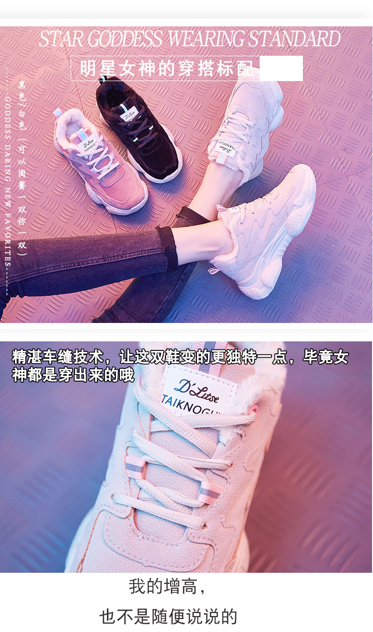 Chaussures de tennis femme - Ref 3254396 Image 10