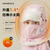 Детская ветрозащитная маска, демисезонная утепленная шапка, детская шапочка подходит для мужчин и женщин