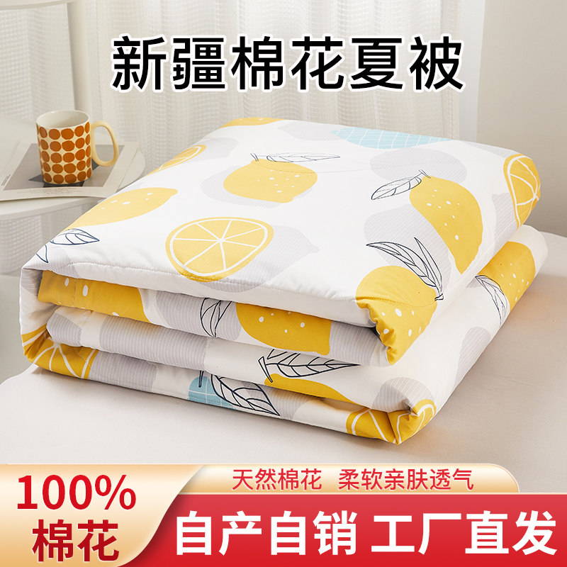 New frontier cotton flowers quilts by summer cold quilts by pure cotton All cotton Summer children Spring and autumn quilts by single air conditioning by machine washable-Taobao