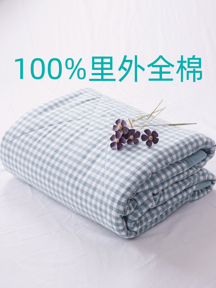 All cotton summer water washing cotton summer cold quilt cotton air conditioning single Double Summer thin cotton quilt spring and autumn