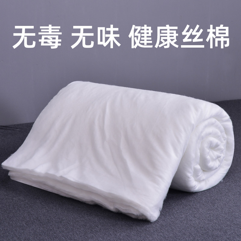 Whole cotton wash high-bullet feather cotton space fluffy acrylic cotton quilt filler baby cotton feather velvet