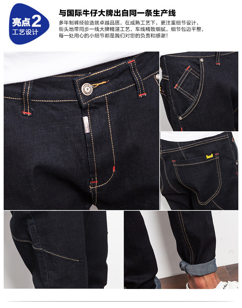Jeans pour jeunesse JIACZULIOU pour Quatre saisons - Ref 1469688 Image 12