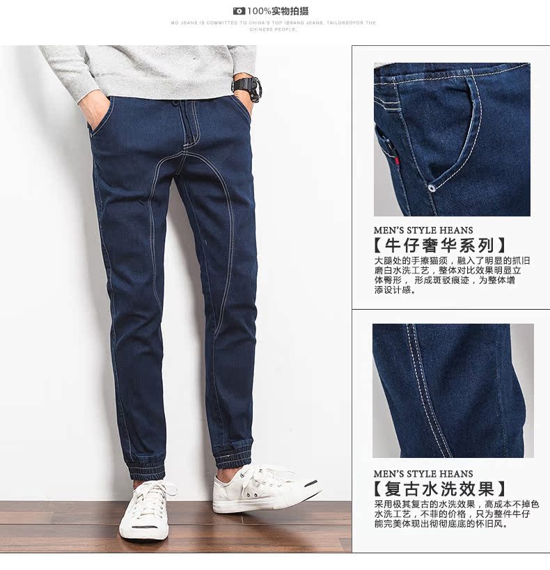 Jeans JIACZULIOU pour Quatre saisons - Ref 1469226 Image 36