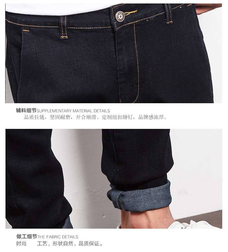 Jeans pour jeunesse JIACZULIOU pour Quatre saisons - Ref 1469688 Image 57
