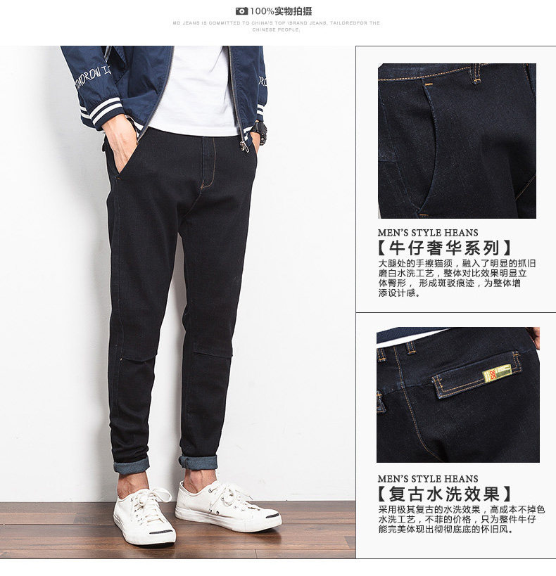 Jeans pour jeunesse JIACZULIOU pour Quatre saisons - Ref 1469688 Image 44