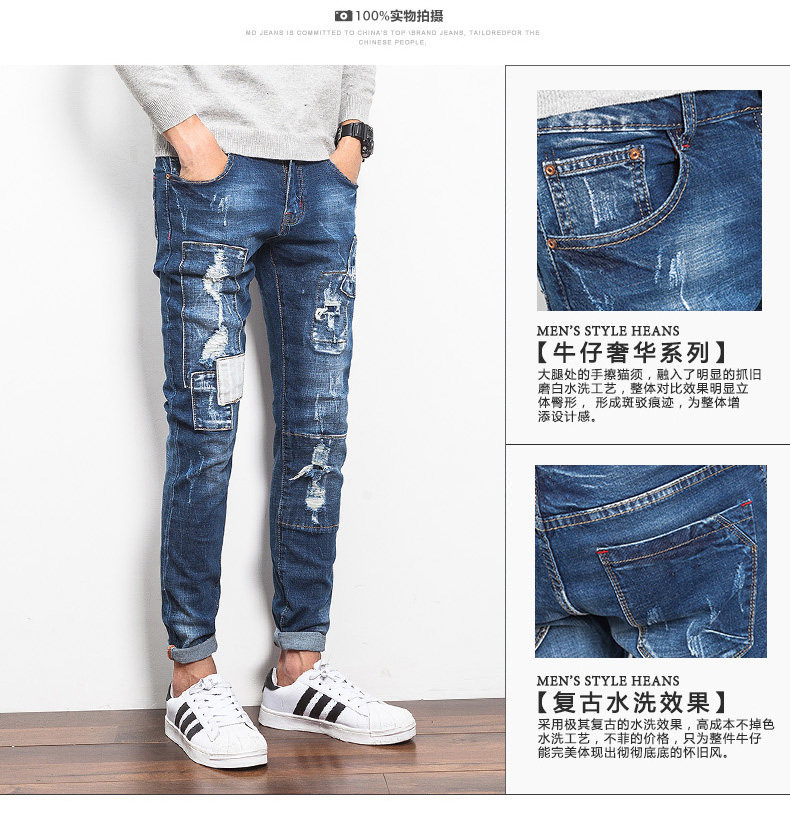 Jeans pour jeunesse JIACZULIOU pour Quatre saisons - Ref 1469688 Image 27