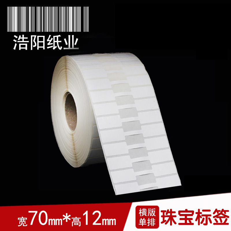 Jewelry Label Paper Hang Tag Sticker Jewelry Price Tag Self-Adhesive Barcode Printing Paper 70*12*5000 Waterproof