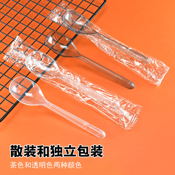 一次性勺子加厚西式勺绵绵冰水果捞冰粉勺西瓜勺外卖塑料调羹独立
