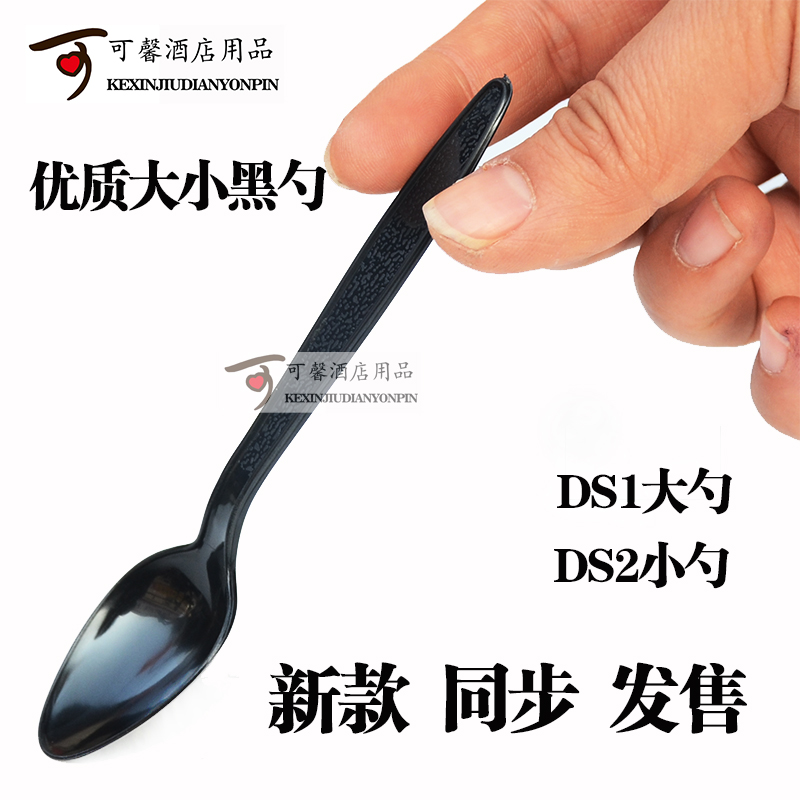 Disposable Sex Plastic Spoon Packed Outside Fast Food Soup Spoon Ice Cream Spoon Yogurt Spoon Small Spoon 2000 Only