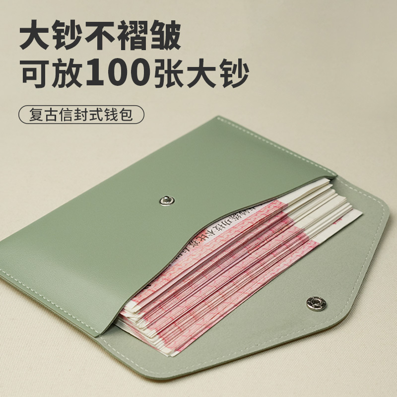 Wallet for Women 2025 New Model One-Piece Thin Long Wallet Bag for Men, Large Cash Storage Coin Purse