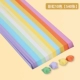Rainbow 10 Color 540 купил 2 Get 1 Get 1