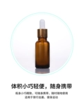 Пипетка, стеклянная бутылочка для эфирных масел, портативная бутылка, косметическая сыворотка