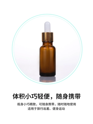 Пипетка, стеклянная бутылочка для эфирных масел, портативная бутылка, косметическая сыворотка