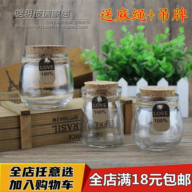 Small cork 100ml pudding bottle 200ml glass bottle yogurt cup with lid high temperature resistant drift bottle wishing bottle