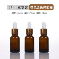 Camellia Golden Light Surface 15 мл*3