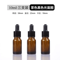 Camellia Black Light Surface 10 мл*3