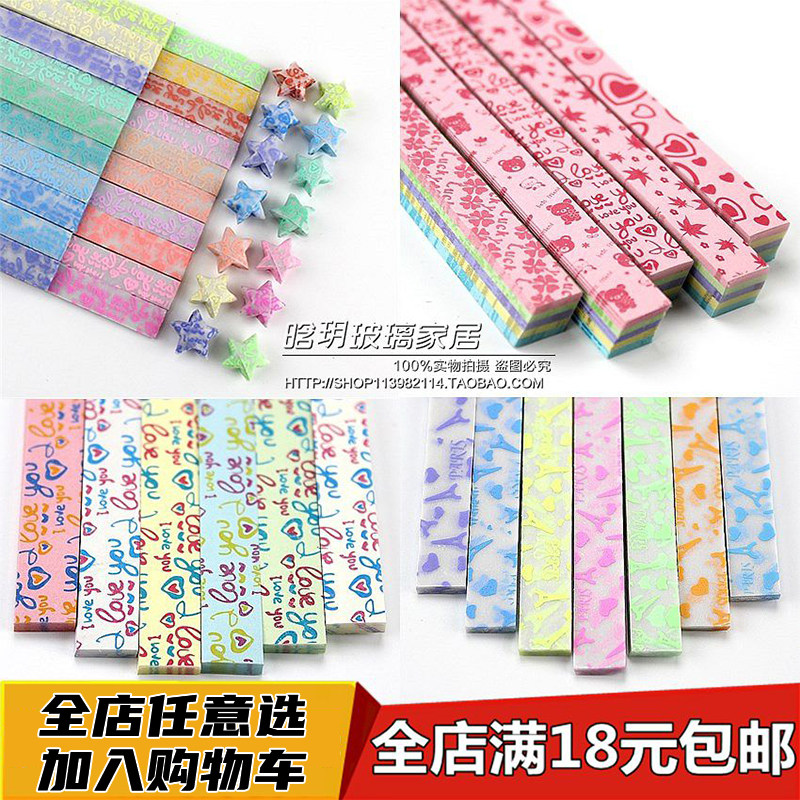 Night-light color stars folded paper wishes bottles lucky star paper manually folded stars paper sets