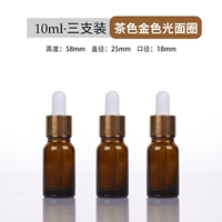 Camellia Golden Light Surface 10 мл*3