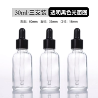 Прозрачная поверхность черного света 30 мл*3