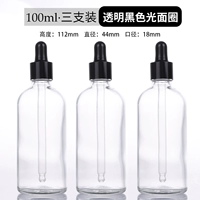 Прозрачная поверхность черного света 100 мл*3