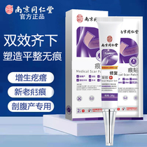 Surgical Hyperplasia Bumps Soften The Chest Thorax Pres Caesarean Cesarean Burn Blanch Print Depression Repair Pigmentation Precipitation