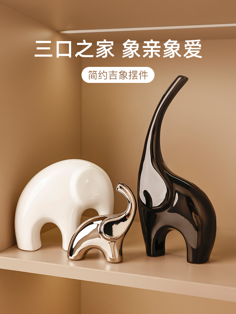 <!--大象摆件轻奢高档家居电视柜酒柜装饰工艺品客厅现代办公室高级感-->