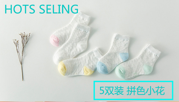 Chaussettes enfant - Ref 2106753 Image 17