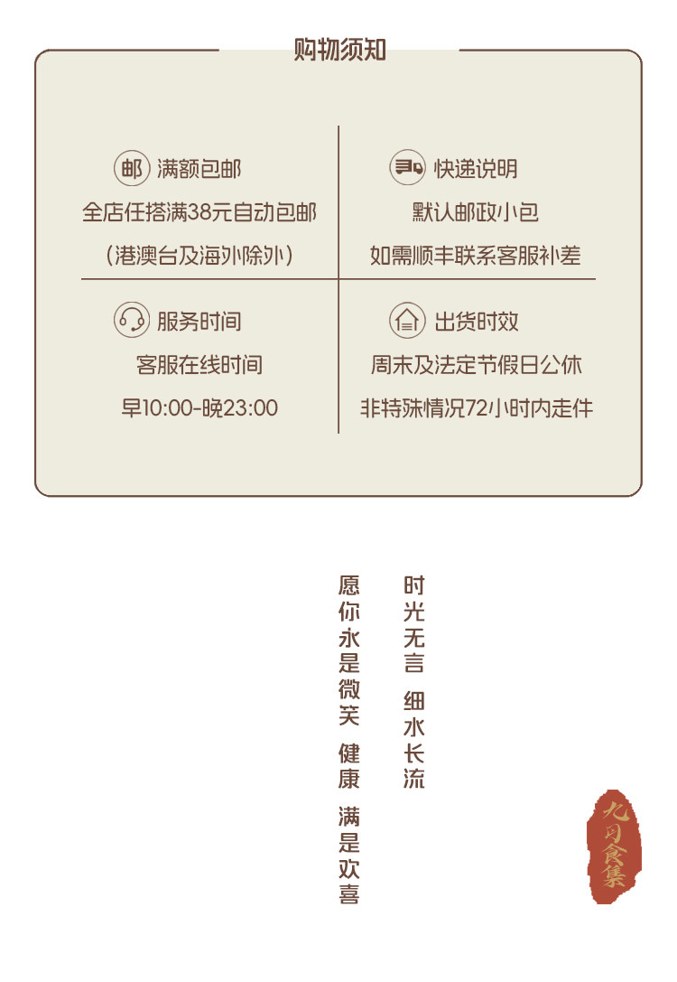 安享好物 安享B级猪油-九月食集猪油