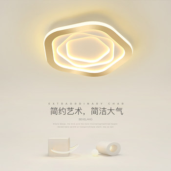 Bedroom Lamp Ultra-Thin Ceiling Lamp Nordic Internet Celebrity Creative Master Bedroom Lamp Simple Modern Small Living Room Light Luxury Room Lighting Fixtures