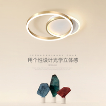 Bedroom lights Nordic luxury simple modern book room lights round creative personality warm Net Red Room ceiling lighting