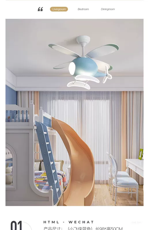 Đèn phòng trẻ em hoạt hình phòng ngủ quạt đèn cá tính sáng tạo đèn máy bay đơn giản hiện đại bé trai và bé gái quạt đèn chùm
