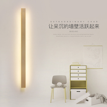 Light luxury long wall lamp modern simple living room background wall lamp bedroom bedside lamp corridor aisle cloakroom lamps