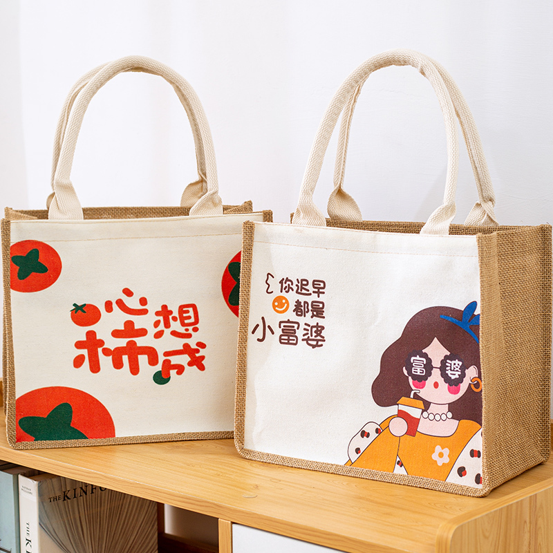 Japanese-Style Canvas Bag, Large Capacity Jute Tote Bag, Cute and Versatile Handbag, Office Worker Tote, Eco-Friendly Shopping Bag Japanese-Style Canvas Bag, Large Capacity Jute Tote Bag, Cute and Versatile Handbag, Office Worker Tote, Eco-Friendly Shopping Bag