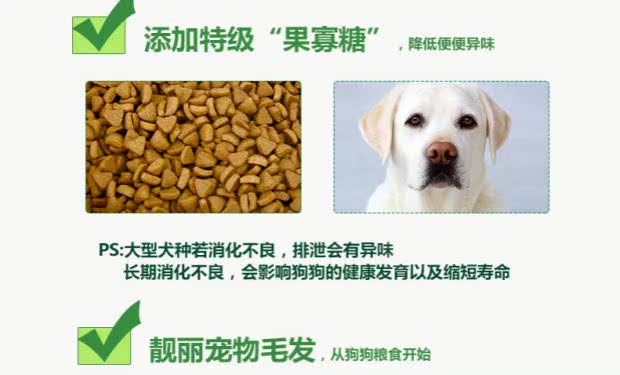 Thức ăn cho chó Maiton Hương sữa Jindian phổ biến chó con nhập khẩu nguyên liệu tự nhiên hạt vừa và lớn thức ăn đặc biệt 500g - Gói Singular royal canin kitten