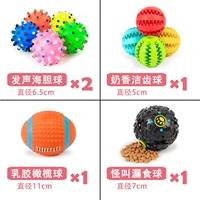 Элитный мяч, комплект, 5 шт