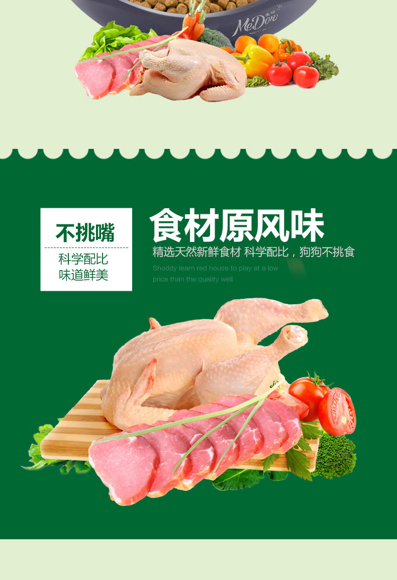Thức ăn cho chó Maiton A6 chó con vừa và nhỏ nhập nguyên liệu nguyên hạt tự nhiên Teddy phổ biến bánh sữa số lượng lớn 500g - Gói Singular thuc an cho cho