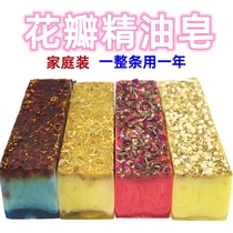 Natural petal soap rose essential oil handmade soap face wash soap calendula iceberg snow chrysanthemum bath anti-acne