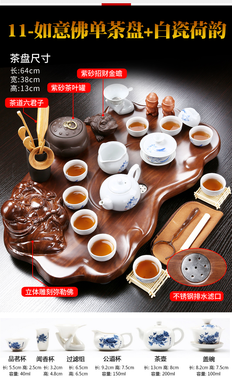 True sheng rosewood tea tray was set a complete set of kung fu tea set ceramic tea pot - calving cups domestic Chinese teapot