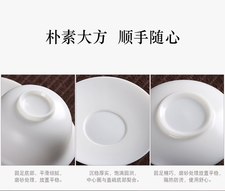 True cheng dehua lard white porcelain tureen tea set ceramic bowl suit household kung fu tea bowl three cups